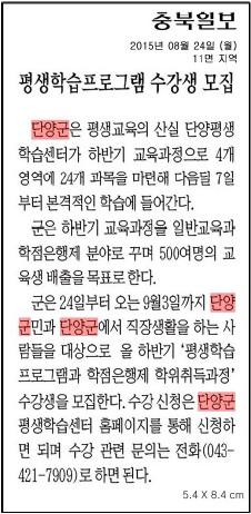 Æò»ýÇнÀÇÁ·Î±×·¥ ¼ö°»ý ¸ðÁý-08.24(¿ù)